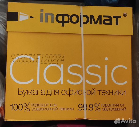 Бумага