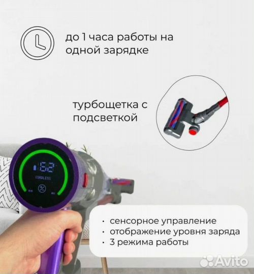 Пылесос Dyson v11s Digital Slim Flulffy