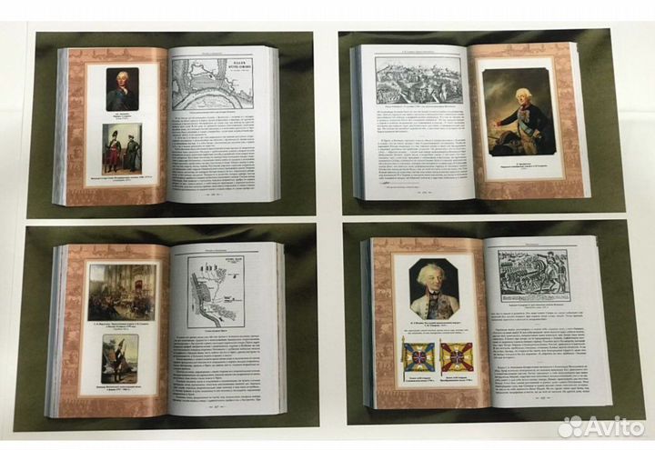 А.Суворов: Наука побеждать