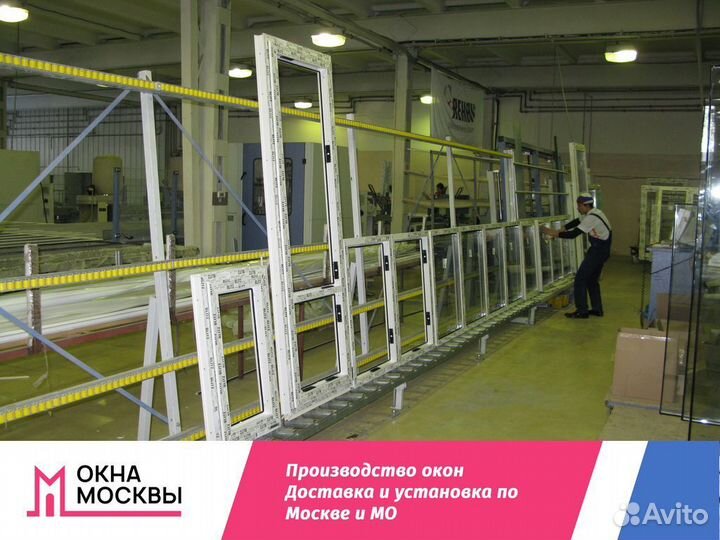 Пластиковые окна от производителя