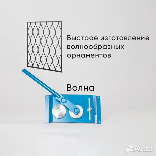 Станок для холодной ковки Волна