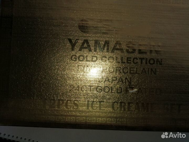 Набор креманок(мороженниц) керамических