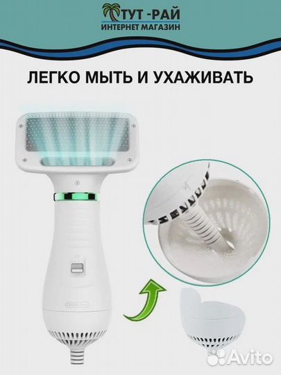 Щетка-фурминатор для животных