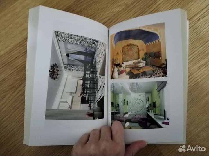 Книга Дизайн и обустройство дома Л. Ф. Ачкасова