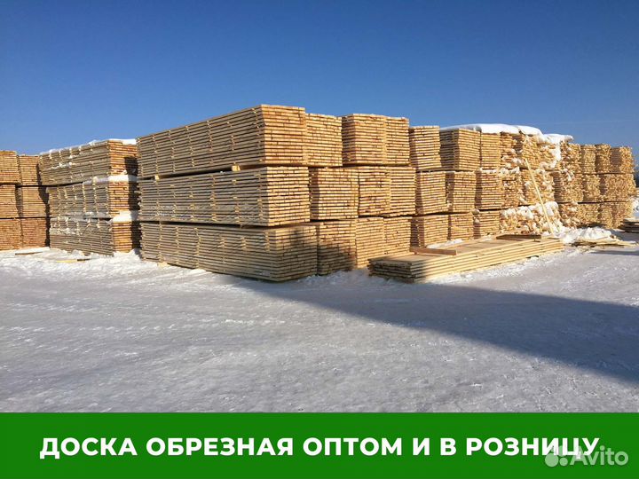 Доска от производителя Хвоя 120мм