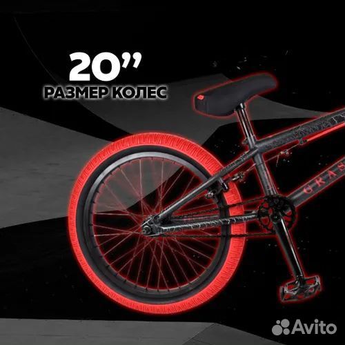 Tech Team BMX Велосипед Grasshopper, 20