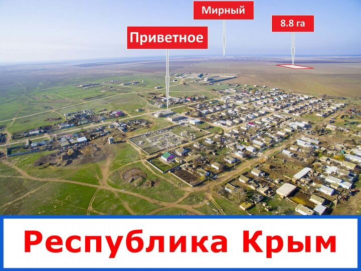 Участок 8,81 га (СНТ, ДНП)