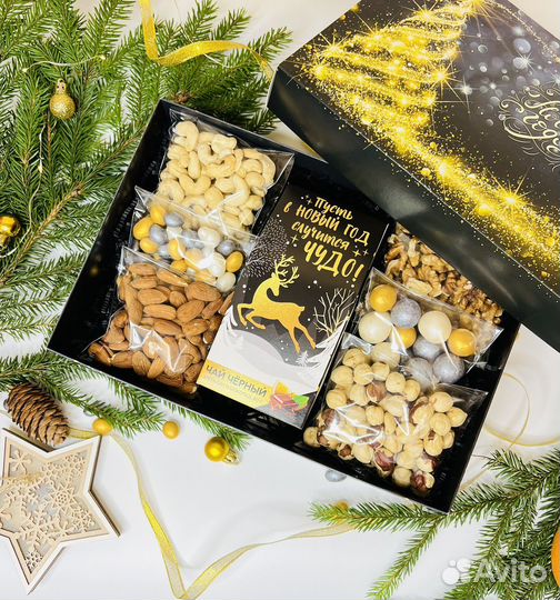 Новогодние наборы «Золотой запас»