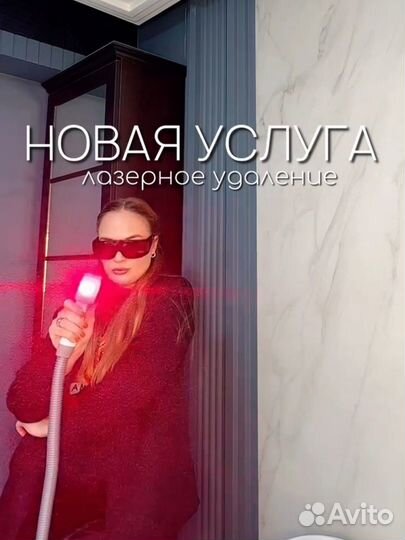 Удаление татуажа