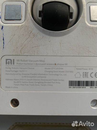 Робот пылесос xiaomi mi robot vacuum mop