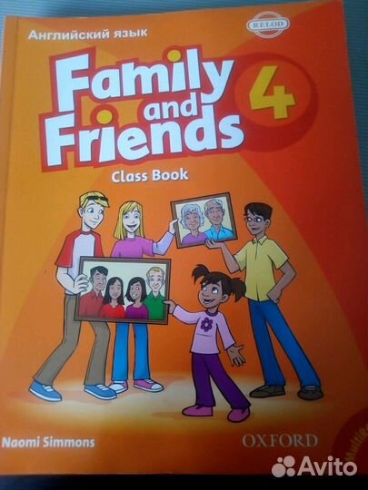 Английский язык. Учебное пособие для общеобразоват