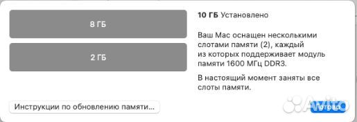 Mac mini late 2012 Ventura 10Gb\500 SSD\500 HDD