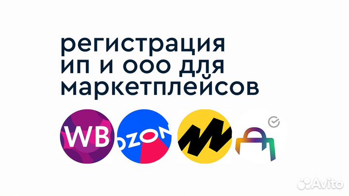 Бухгалтерские услуги