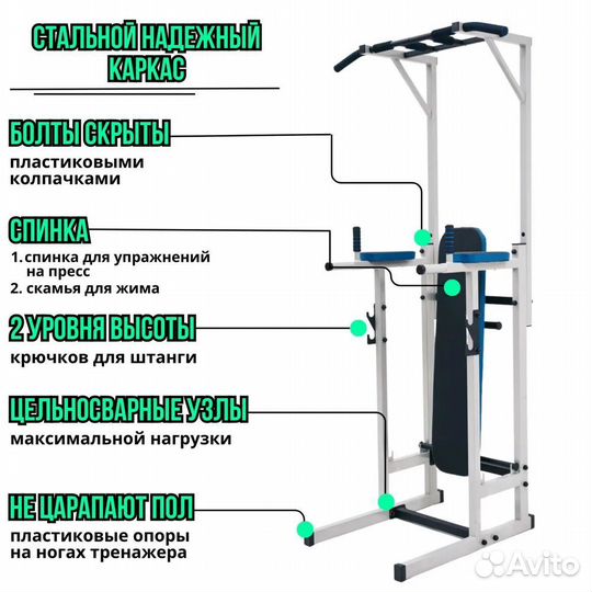 Турник напольный 5 в 1 порошковая окраска