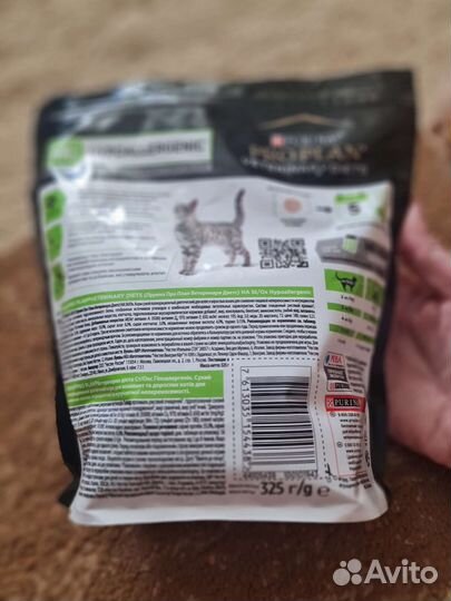 Корм гипоаллергенный для кошек ProPlan