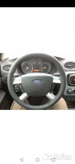 Чехол для руля