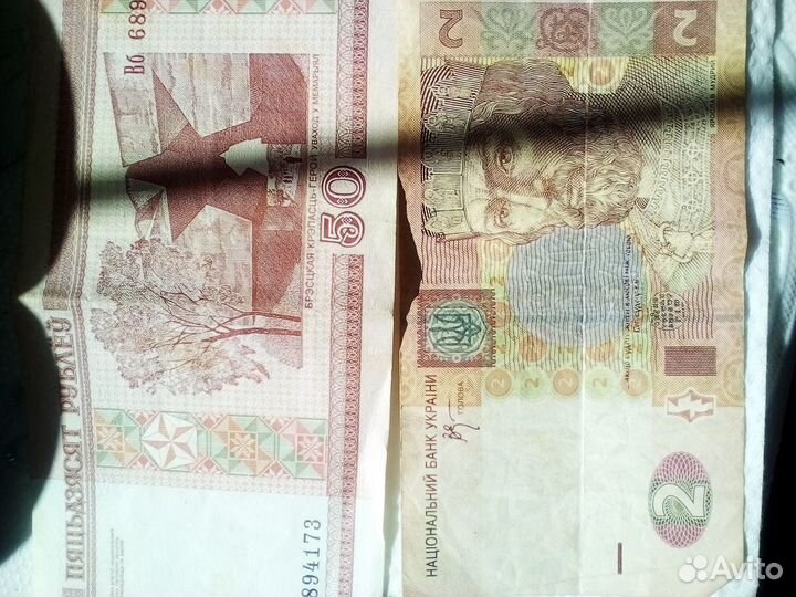 Банкноты Украины и Беларуси, СССР