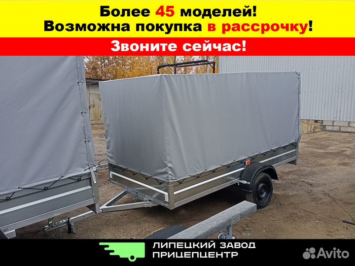 Прицеп самосвальный легковой большой