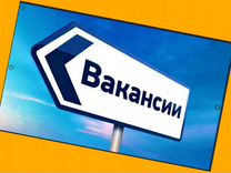 Горничная Вахта Выплата еженедельно Спецодежда