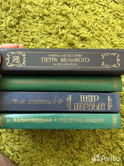Книги о Петр 1, Иван Грозный, Чингизхан