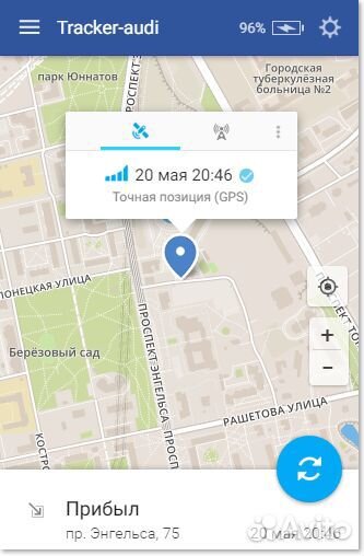 GPS трекер piligrim M-5000
