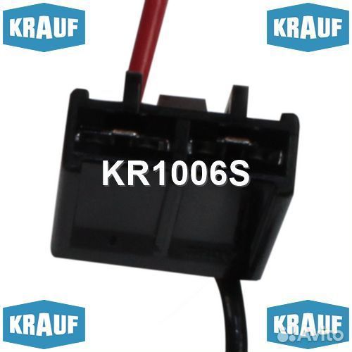 Разъем бензонасоса