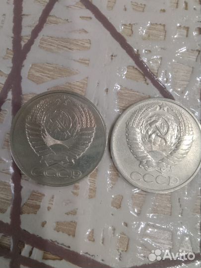 Монеты СССР