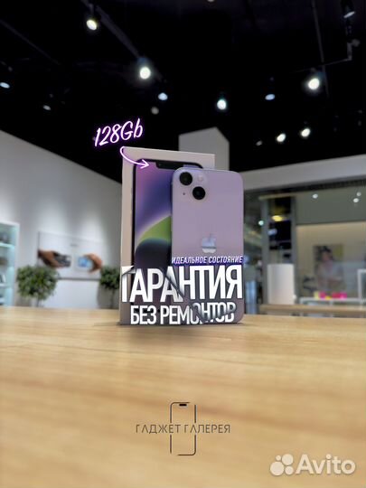 iPhone 14 128Gb Фиолетовый идеал SimeSim