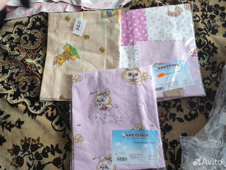 Товары для новорожденных