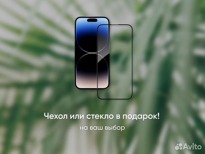 iPhone 12, 128 ГБ
