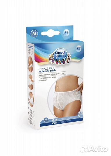 Одноразовые трусики в роддом