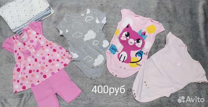 Вещи для новорожденных