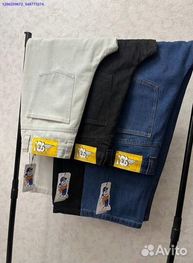 Джинсы Polar 93 голубые (Арт.59822)