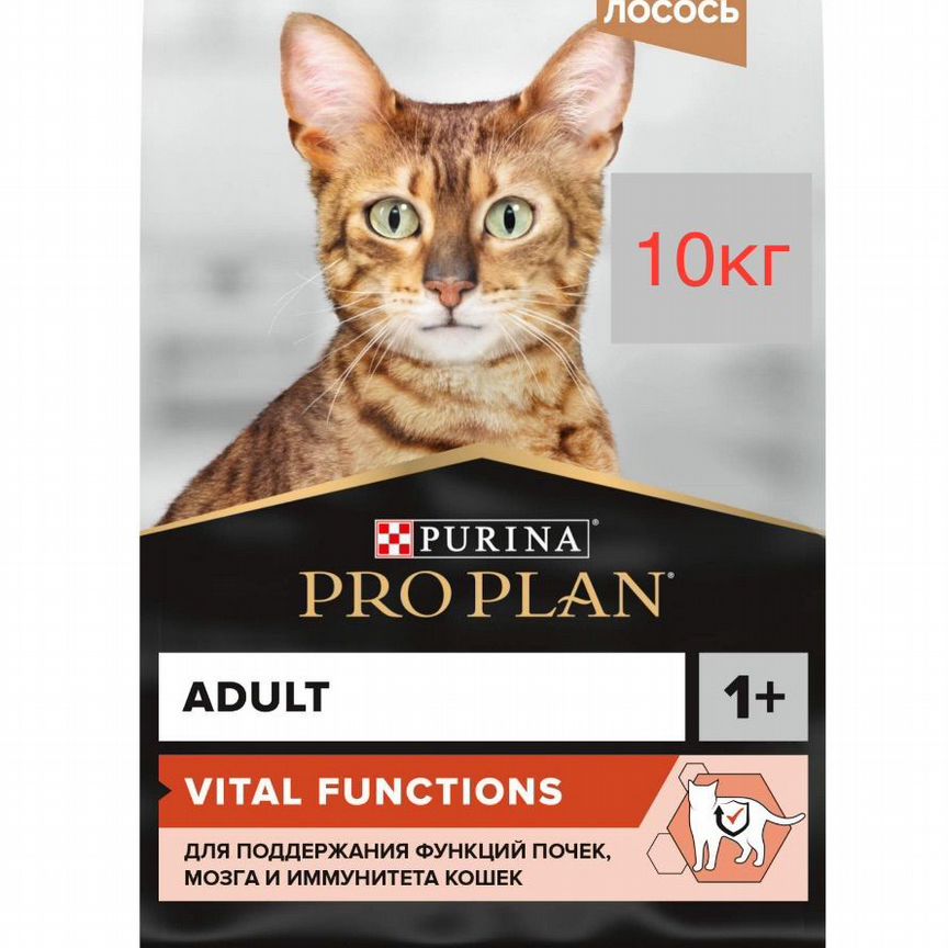 Сухой корм для кошек PRO plan vital functions 10