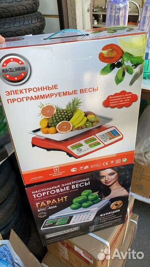 Весы электронные