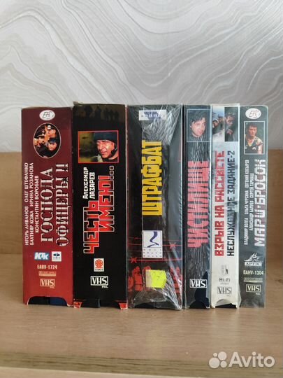 Видеокассеты с фильмами