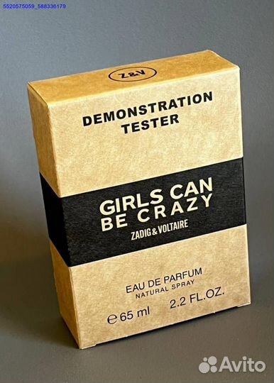 Zadig Voltaire girls can be Crazy (Арт.93906)