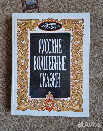 Детские книги СССР пакетом