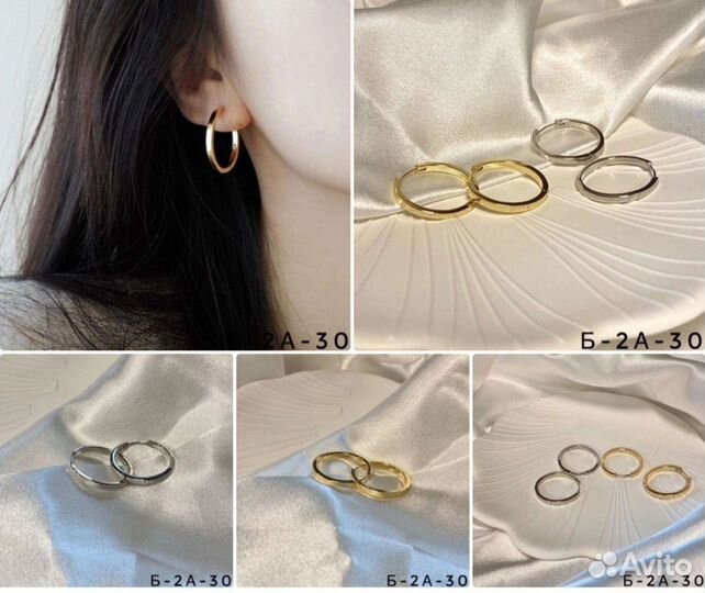 Сережки
