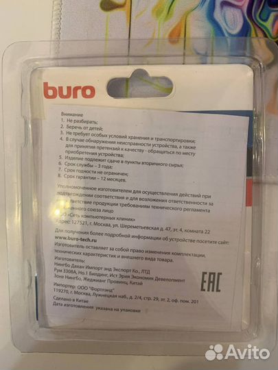 Адаптер USB Buro BU-BT30 интерфейсы Bluetooth 3.0