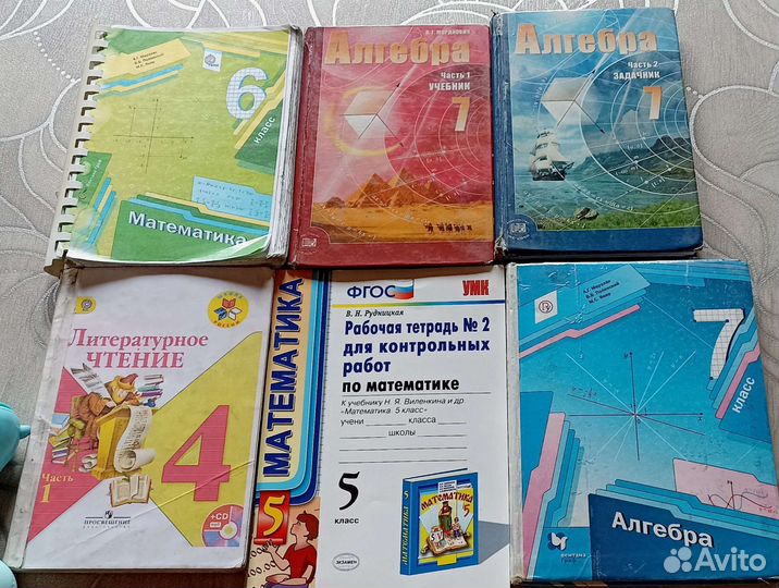 Учебники и тетради
