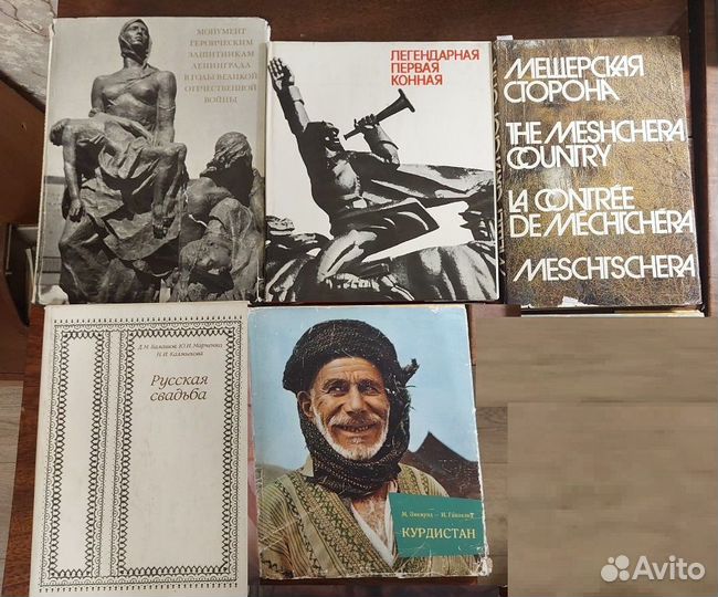 Книги по искусству