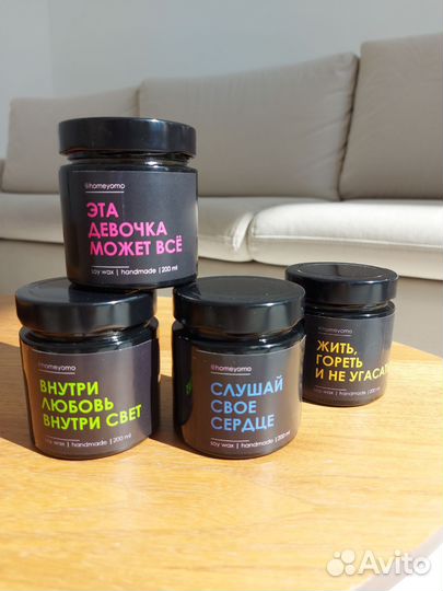 Соевые свечи ручной работы