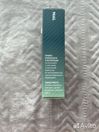 Дета кабель type-c type-c