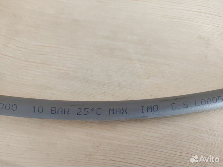 Шланг стиральной машины