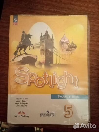 Учебник английского языка 5 класс