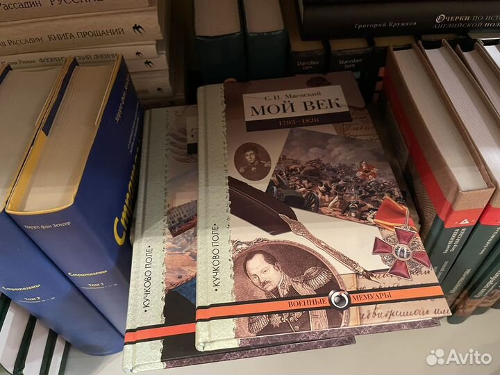 Книги набором