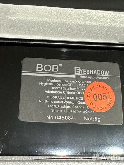 Палетка теней для глаз и бровей. Новая