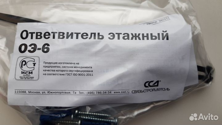 Ответвитель ов этажный оэ-6