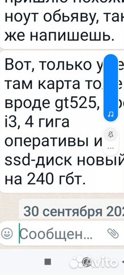 Игровой ноутбук dell